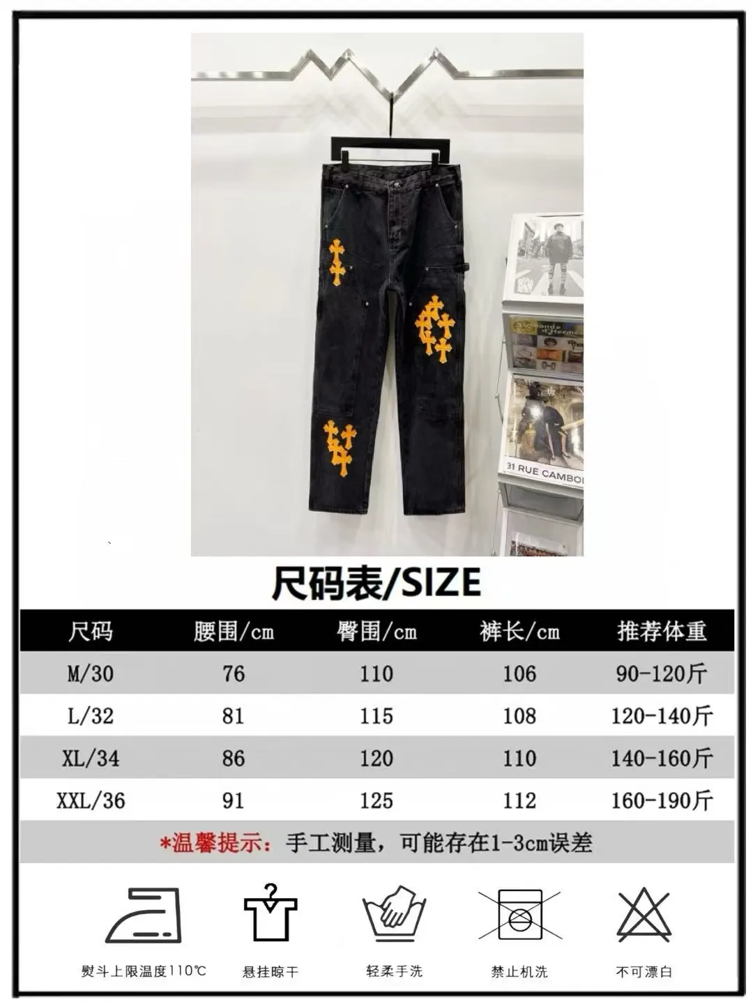P270 Style No.: (K620) Chrome Hearts & Chrome Hearts 25FW CH workwear logging black and orange patchwork leather limited edition cow king jeans Chrome Hearts’ most popular color pants are made of beaded canvas fabric. Heavy washing makes the upper body of the fabric more textured and the pants are tall and straight! The three-dimensional cutting of the whole trousers is a masterpiece! The hardware is customized by zp. The beaded canvas fabric is thick and soft after being washed. It has good breathability. Customized small leather label. Unique design. The details are simple and elegant, and the workmanship is exquisite. The whole trousers are neatly routed and the details are in place! It’s so cool that both men and women can easily control the genderless trend!  Size: 30-32-34-36 Color: black